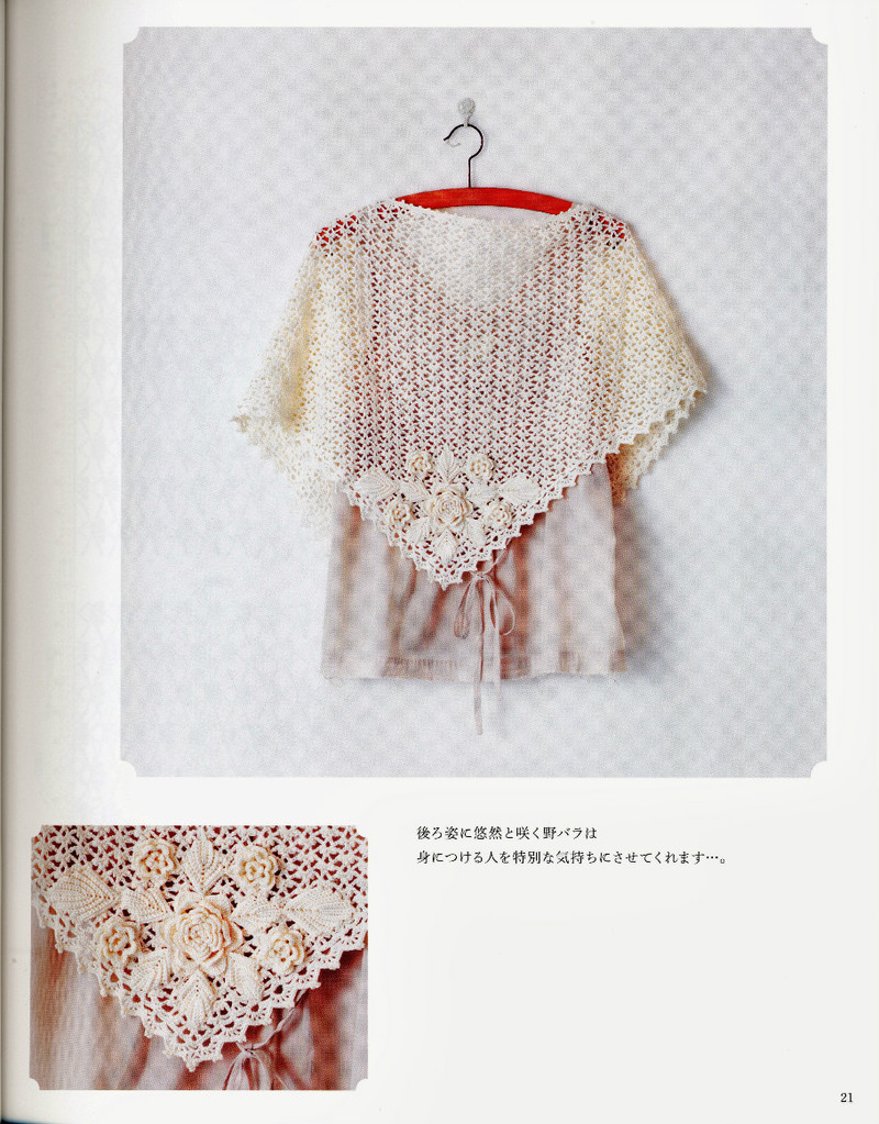 Magazine 2 - merosmero - Welcome my friends!
