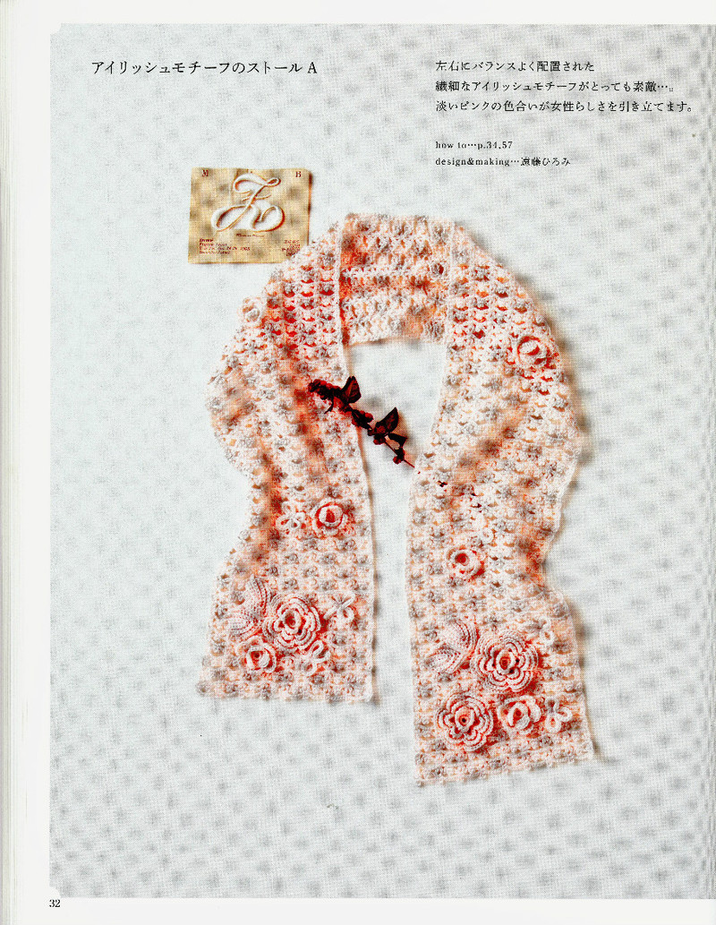 Magazine 2 - merosmero - Welcome my friends!