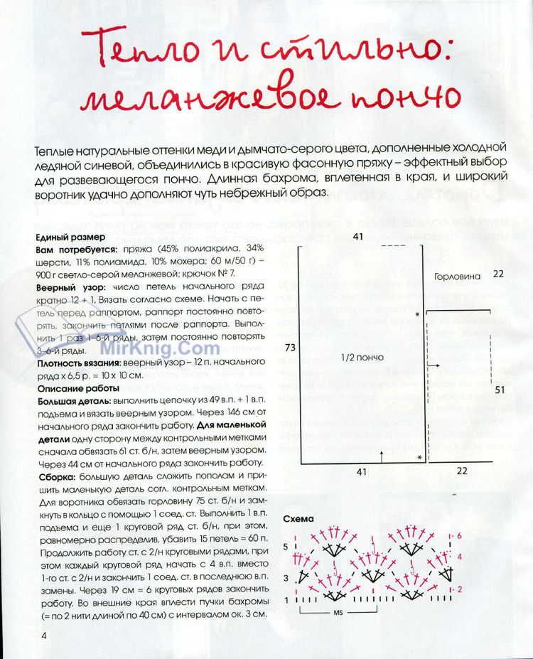 Маленькая Diana №1 2016 - 輕描淡寫 - 輕描淡寫