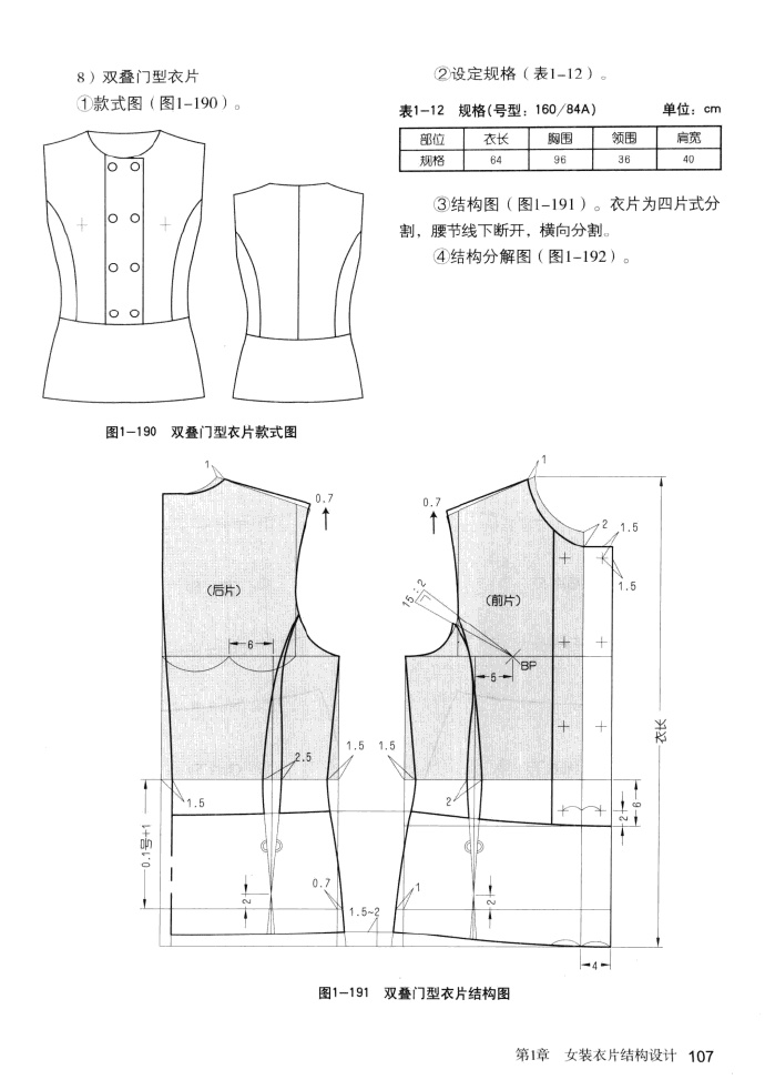 45732-114.jpg
