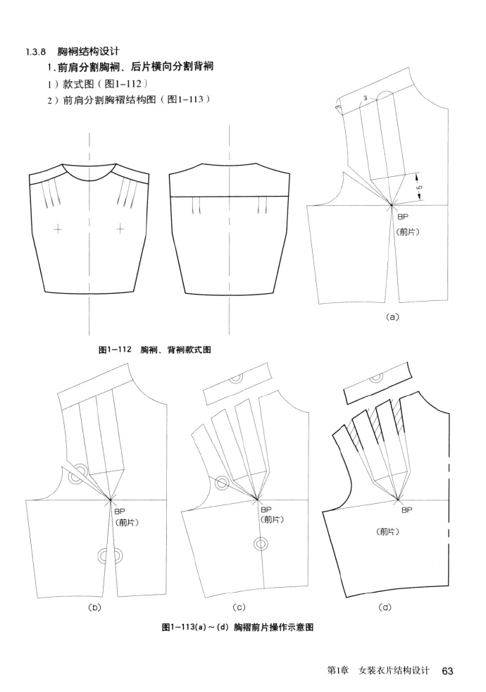 45732-69.jpg
