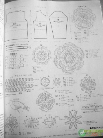 多款拼花鉤衣有圖解 - @@ - 無語