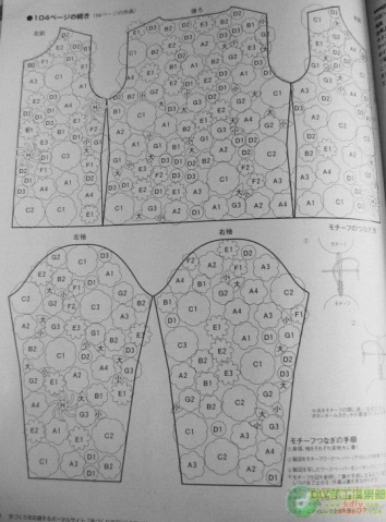 多款拼花鉤衣有圖解 - @@ - 無語