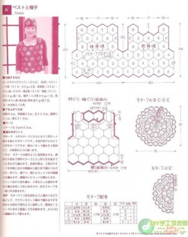 多款拼花鉤衣有圖解 - @@ - 無語
