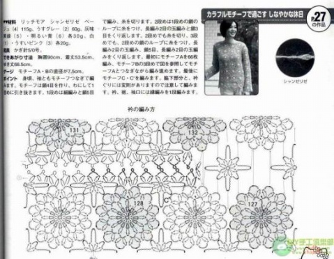 多款拼花鉤衣有圖解 - @@ - 無語