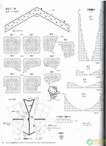 多款拼花鉤衣有圖解 - @@ - 無語