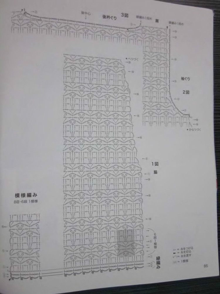 花不盡，柳無窮 - choiyoba - 卑塵    縷