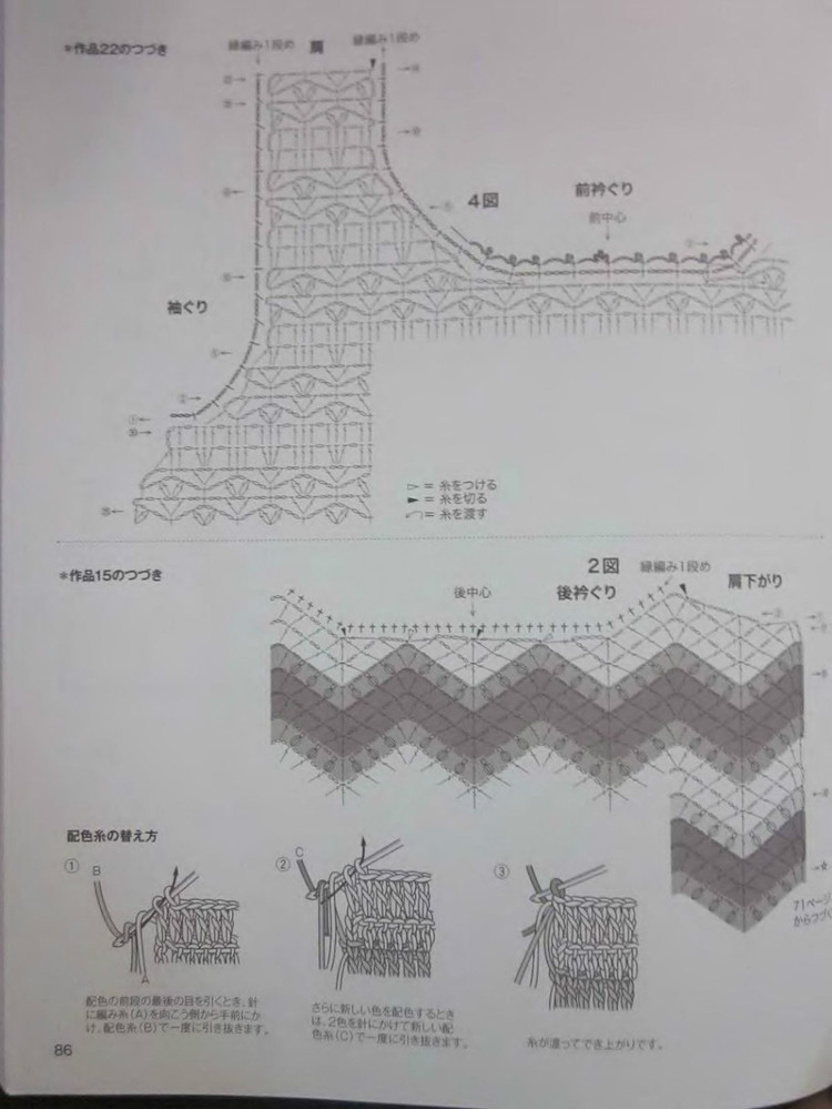 花不盡，柳無窮 - choiyoba - 卑塵    縷