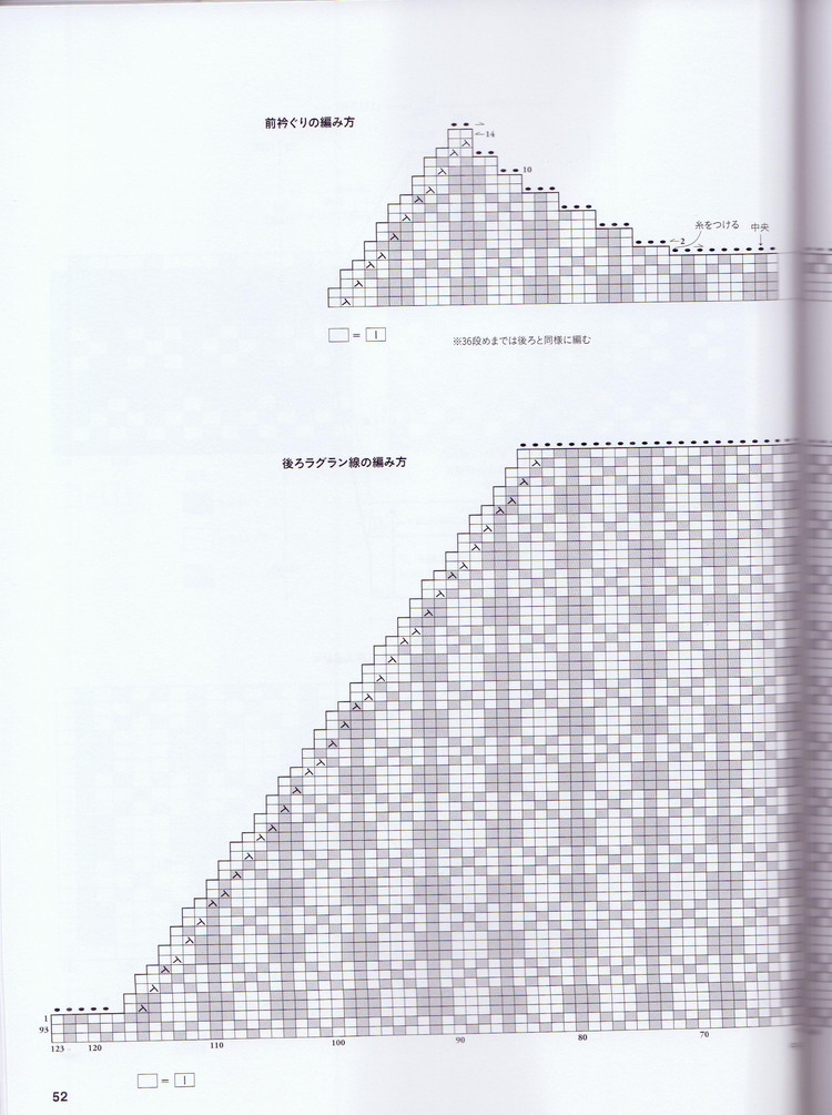Fair Isle and Nordic 2016 - 輕描淡寫 - 輕描淡寫