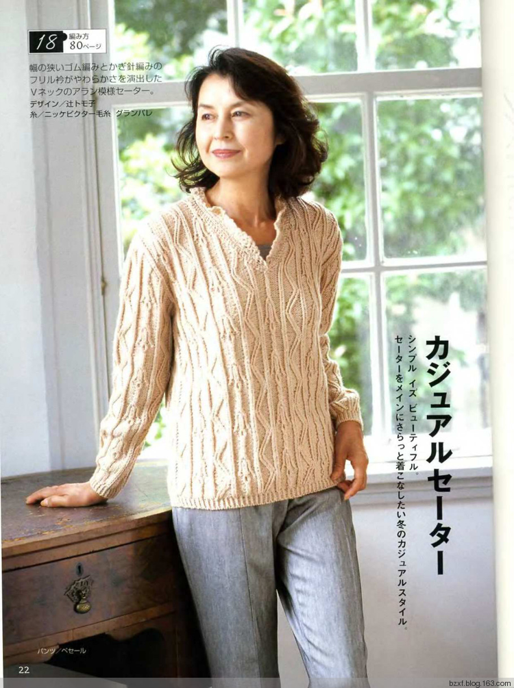 L.K.S NV4244 2006 M.-L. sp.-kr. - 編織幸福 - 編織幸福的博客