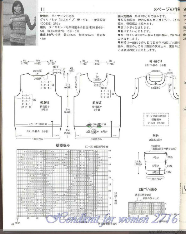 【Lily手工】--秋.葉--大氣一字領(lǐng)休閑毛衣 - Lily - Lily的手工編織天地