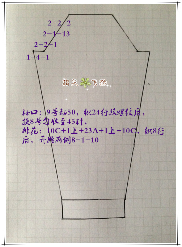 采薇（1504---彩點馬毛復(fù)古麻花外套 - 指尖飛揚(yáng) - 指尖飛揚(yáng)