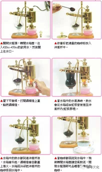 煮咖啡本該如此！皇家比利時咖啡壺 - 周太靚湯 - 周太靚湯