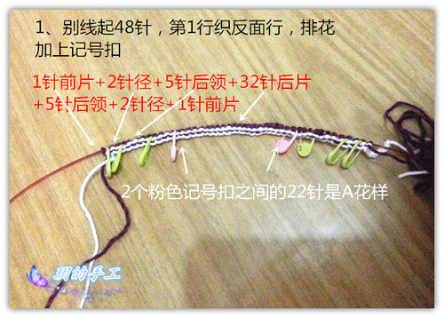 15003~~~編織ing~~~從上往下織~~~小熊翻譯之庫姆 - 玥 - 玥の編織