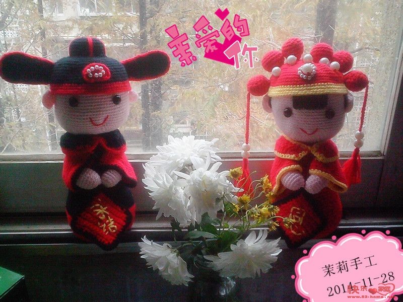 【引用詳細(xì)教程】一對喜慶的結(jié)婚娃娃 - 壹一 - 壹一的博客