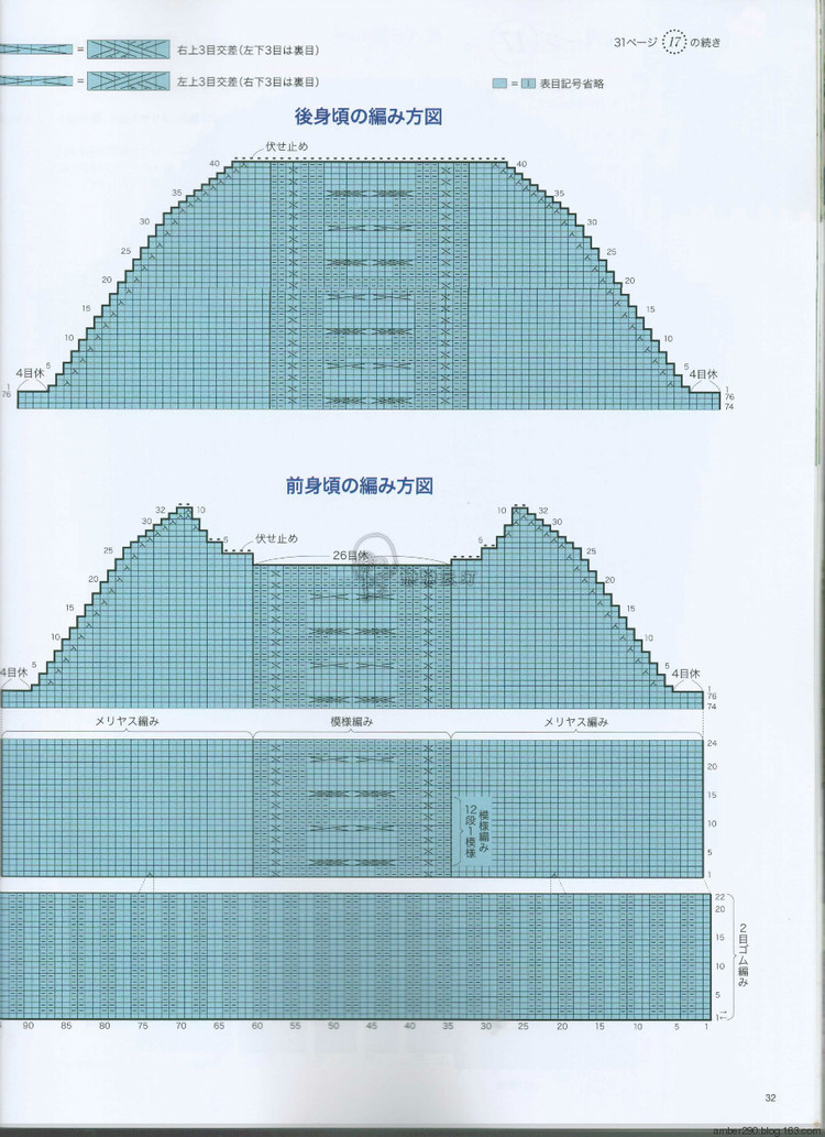 心吟~~~實用插肩套衫 - 邂逅 - 悠然生活