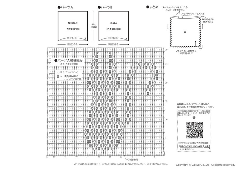 Knit Ange 2016秋冬 - 馬馬虎虎 - 編織網(wǎng)手工博客