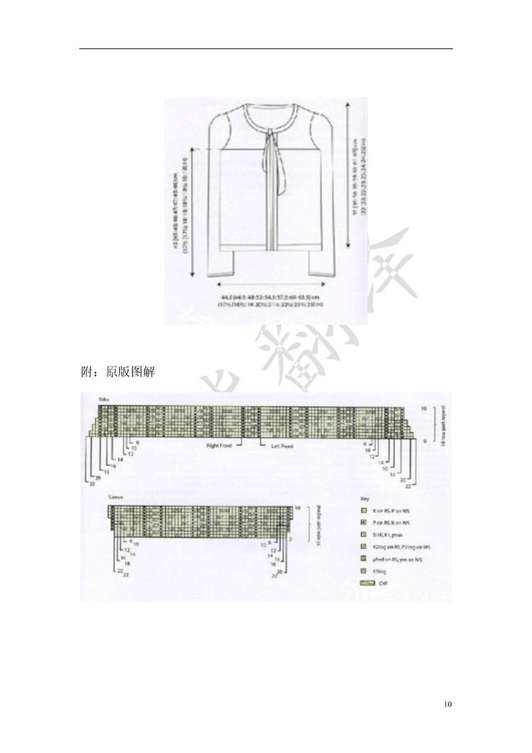 小熊翻譯——JESS淺灰氣質(zhì)開衫（網(wǎng)友供稿） - ferrero1869 - 小熊的天地