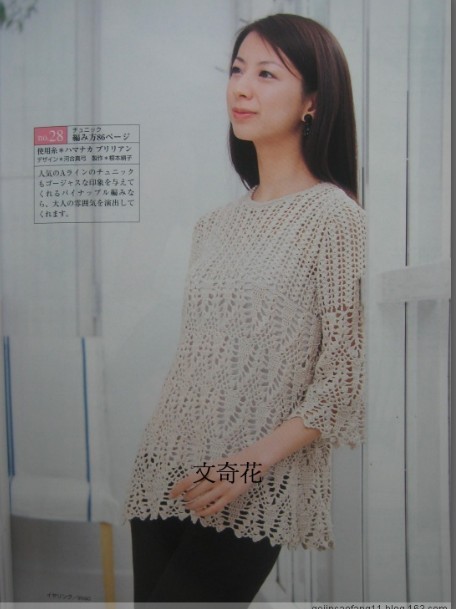 【轉(zhuǎn)】手鉤方格吊帶、外套 - 安妮的仙境 - 安妮的仙境 之博客
