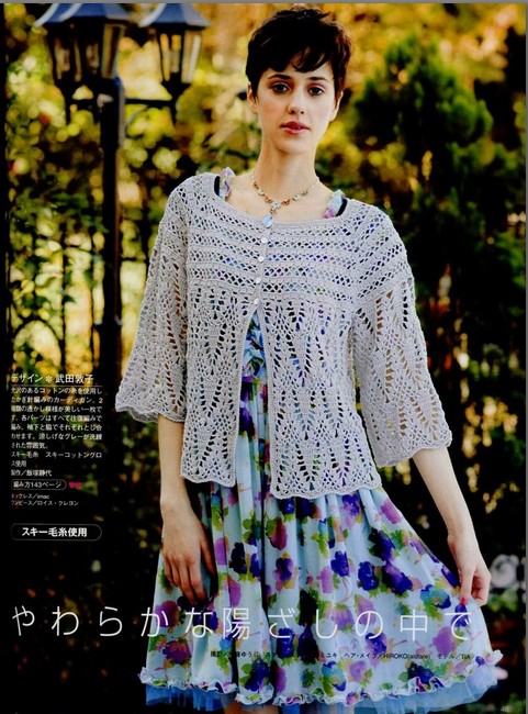 【轉(zhuǎn)】手鉤方格吊帶、外套 - 安妮的仙境 - 安妮的仙境 之博客