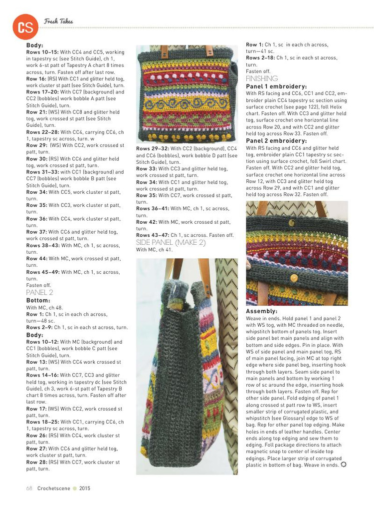 CrochetScene  special issue 2015 - 輕描淡寫 - 輕描淡寫