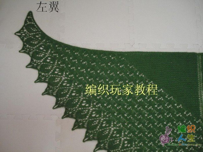 歐美海藻披肩教程～全翻譯【嚴(yán)禁仿成后投稿出書】 - 297163371 - 快樂如風(fēng)的博客
