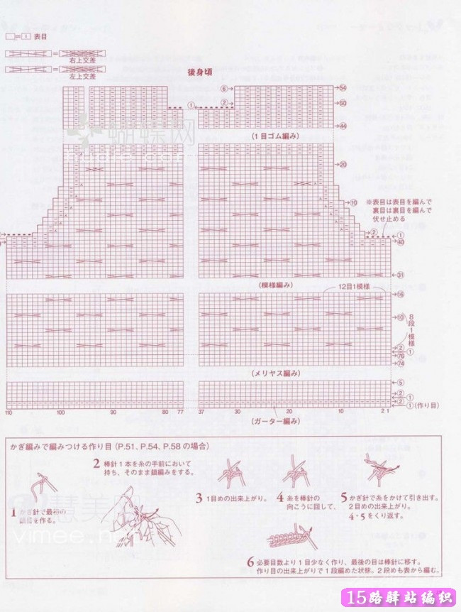 六出飛花入戶時，坐看青竹變瓊枝  ——棒針搜集 - 荷塘秀色 - 茶之韻