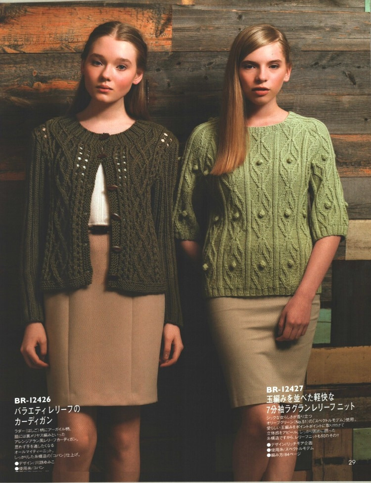 Rich More Vol 124 Fall 2015 - 輕描淡寫 - 輕描淡寫