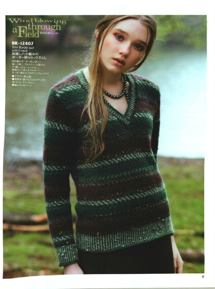 Rich More Vol 124 Fall 2015 - 輕描淡寫 - 輕描淡寫