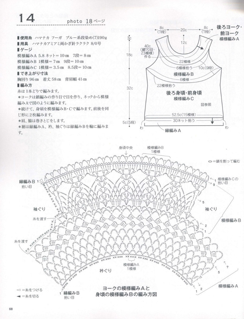 Womans Handknit №3606 2013 - 紫蘇 - 紫蘇的博客