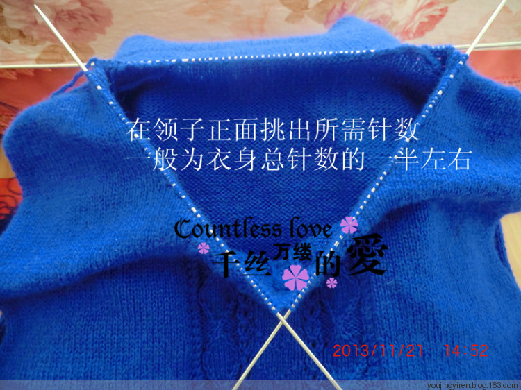 自創(chuàng)輕松搞定漂亮機(jī)器領(lǐng)的小妙招 - 幽靜怡人 - 幽靜怡人の織衣點(diǎn)滴