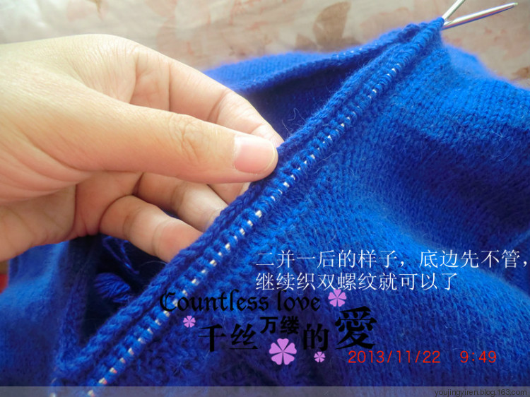 自創(chuàng)輕松搞定漂亮機(jī)器領(lǐng)的小妙招 - 幽靜怡人 - 幽靜怡人の織衣點(diǎn)滴