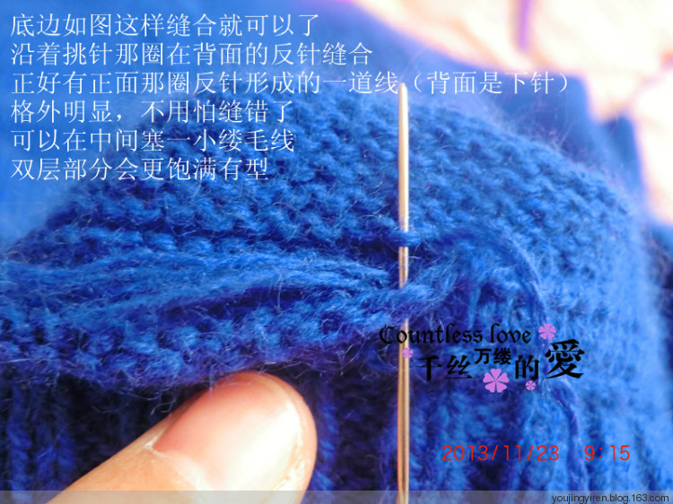自創(chuàng)輕松搞定漂亮機(jī)器領(lǐng)的小妙招 - 幽靜怡人 - 幽靜怡人の織衣點(diǎn)滴