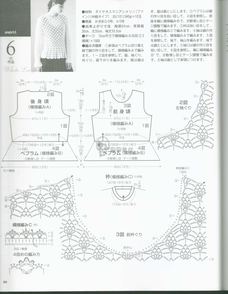 【戀戀云汀】煙汐——志田唯美鉤衣 - 戀戀云汀 - 汀水云間戀戀云汀