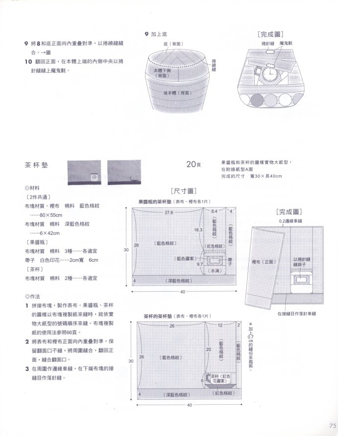 9714-64.jpg