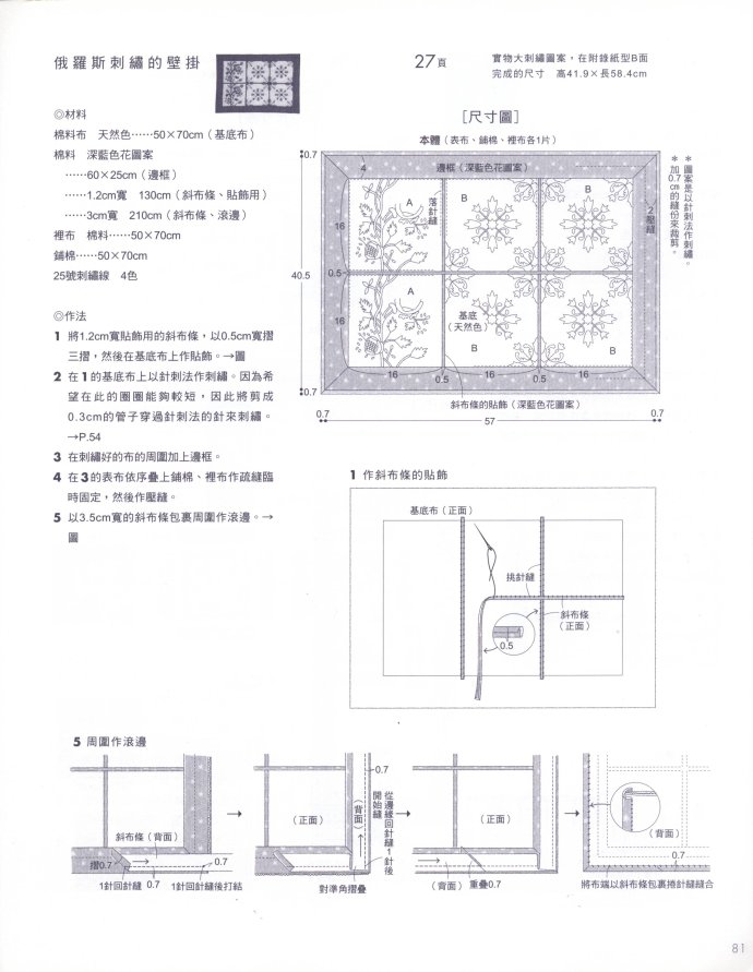 9714-70.jpg