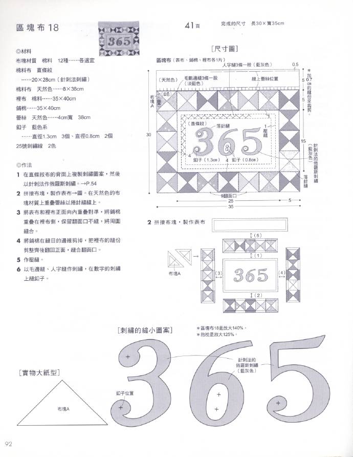9714-81.jpg