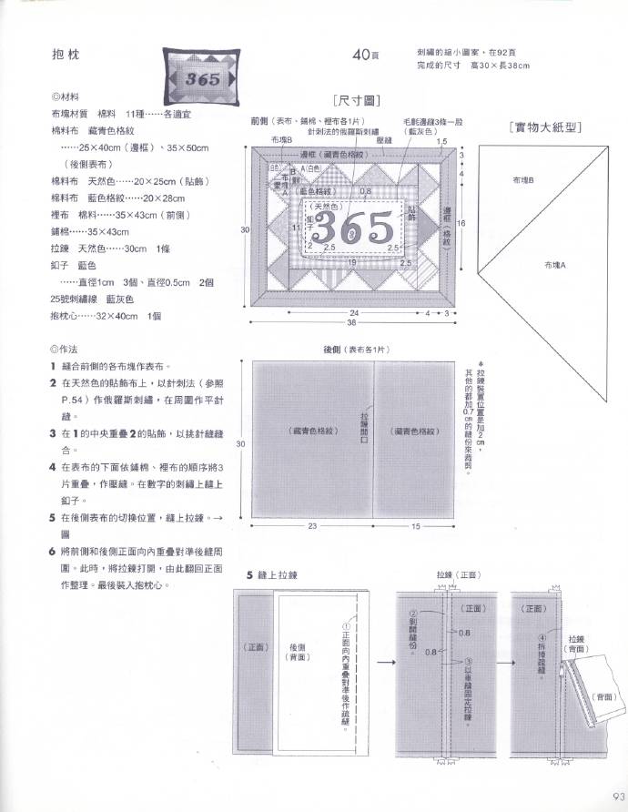 9714-82.jpg