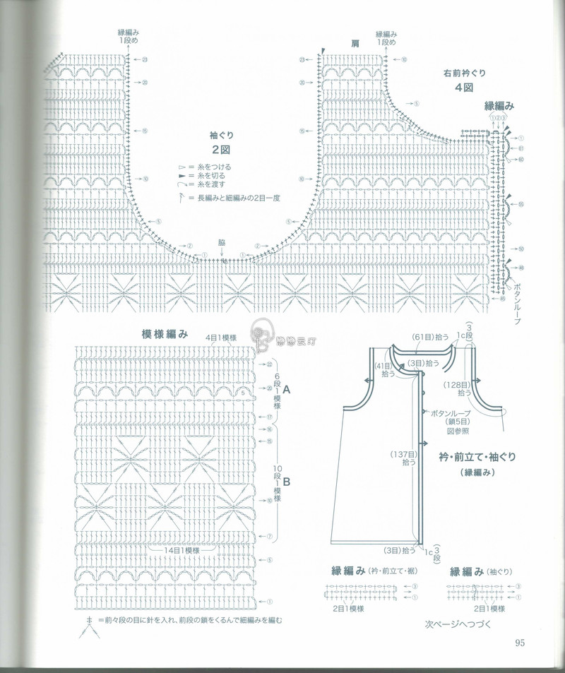 【戀戀云汀】2015美針編23 - 戀戀云汀 - 汀水云間戀戀云汀
