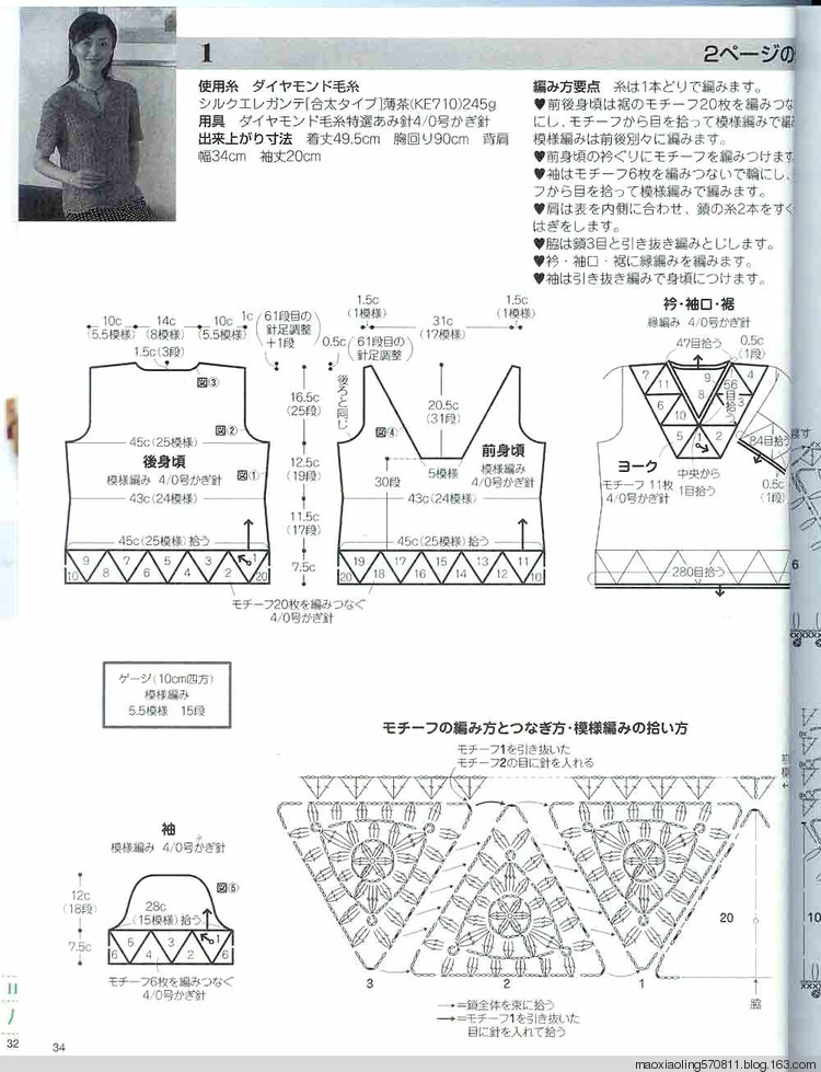 編織精品—春夏 - 荷塘秀色 - 茶之韻