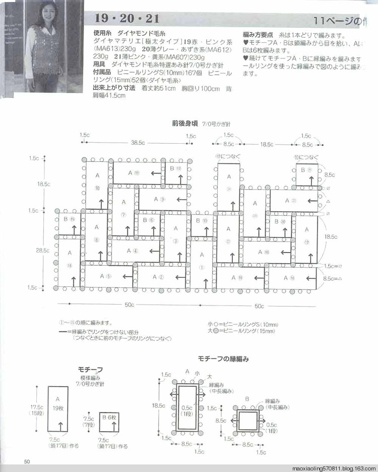 編織精品—春夏 - 荷塘秀色 - 茶之韻