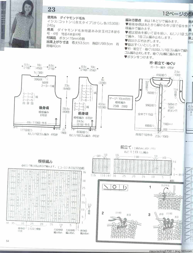 編織精品—春夏 - 荷塘秀色 - 茶之韻