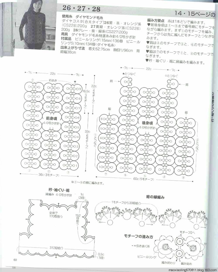編織精品—春夏 - 荷塘秀色 - 茶之韻
