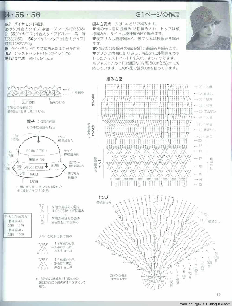 編織精品—春夏 - 荷塘秀色 - 茶之韻