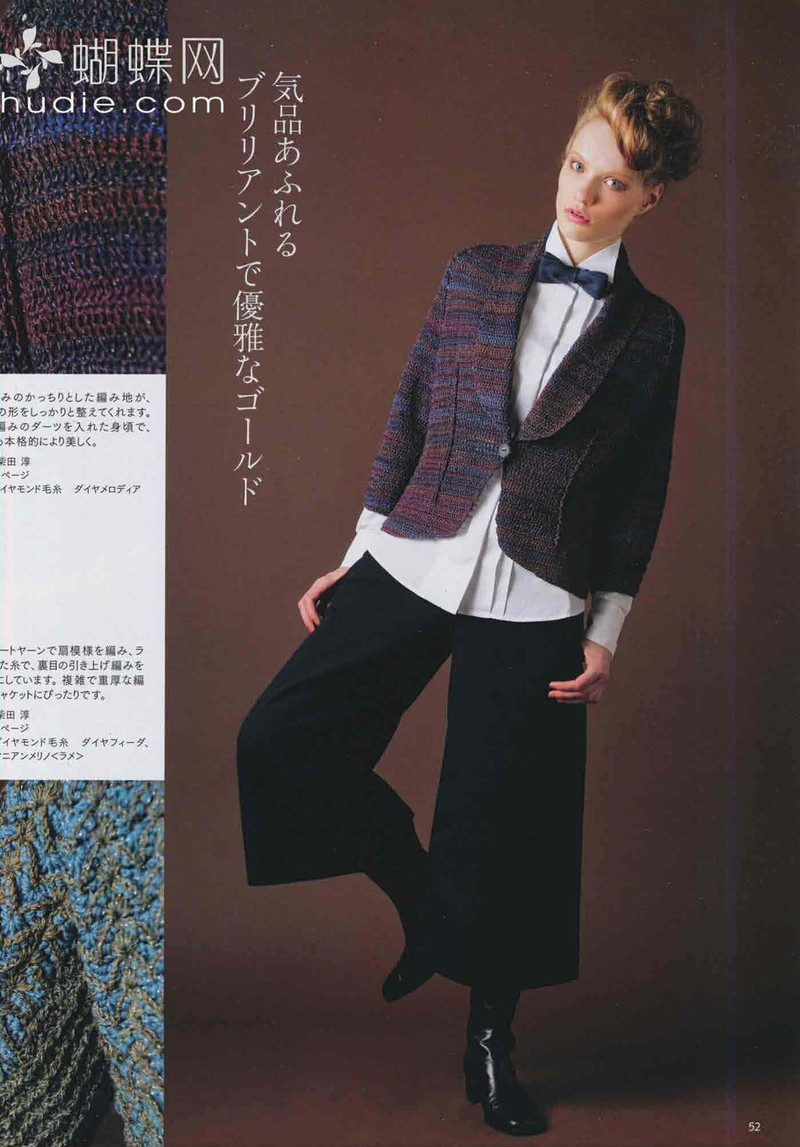 Keito Dama 155  毛線球   (1) - 紫蘇 - 紫蘇的博客