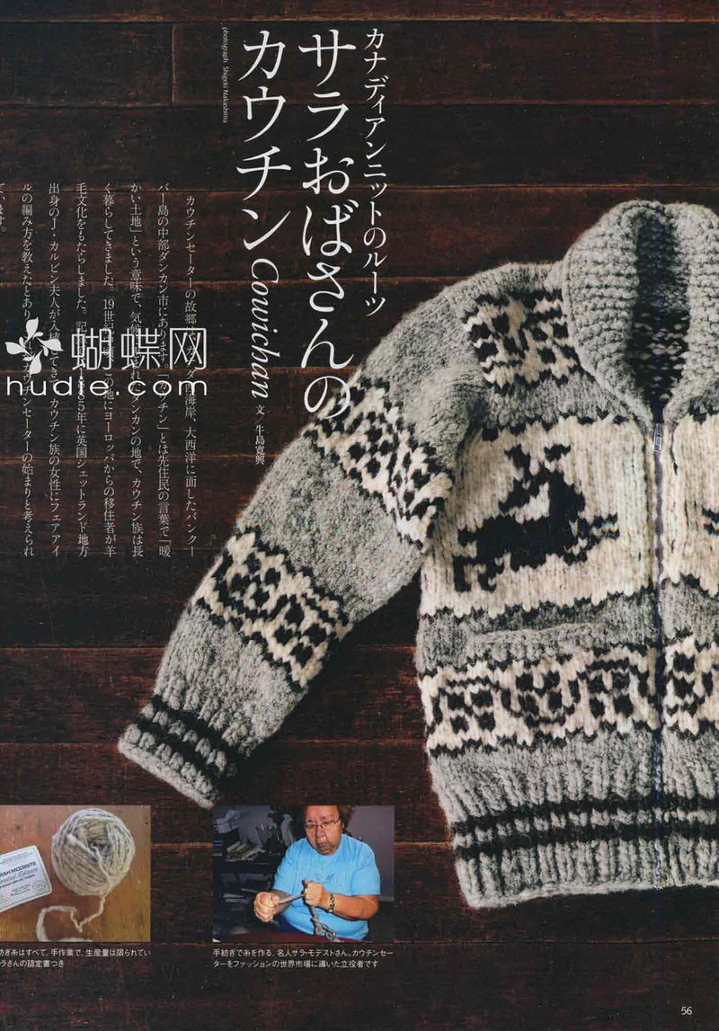 Keito Dama 155  毛線球   (1) - 紫蘇 - 紫蘇的博客