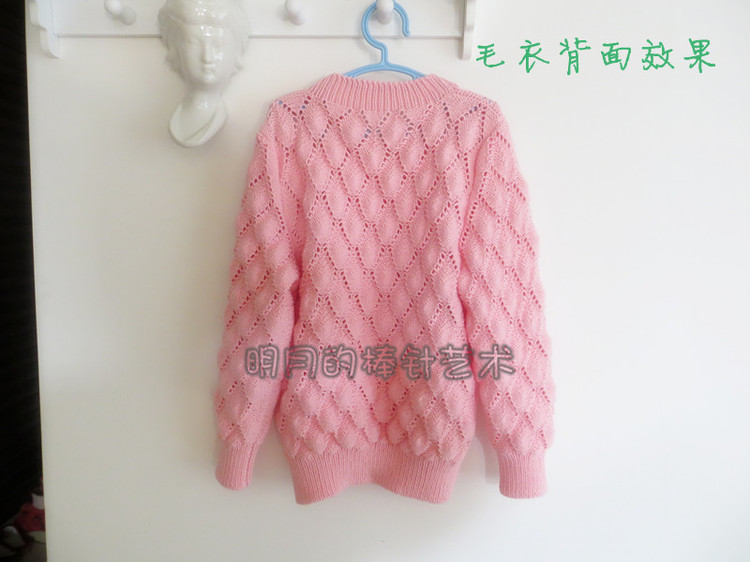 魚鱗花大翻領(lǐng)（甜美范兒）有視頻 - 明月的棒針?biāo)囆g(shù) - 明月的棒針?biāo)囆g(shù)