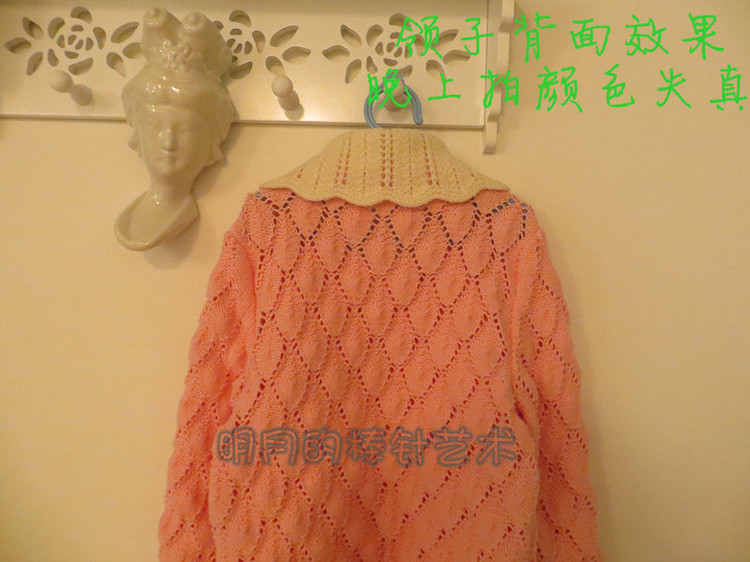 魚鱗花大翻領(lǐng)（甜美范兒）有視頻 - 明月的棒針?biāo)囆g(shù) - 明月的棒針?biāo)囆g(shù)