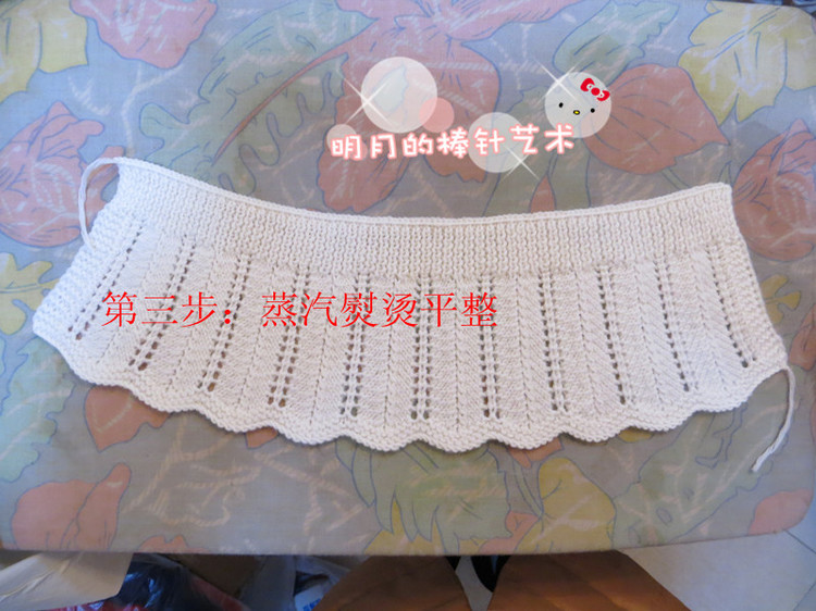 魚鱗花大翻領(lǐng)（甜美范兒）有視頻 - 明月的棒針?biāo)囆g(shù) - 明月的棒針?biāo)囆g(shù)