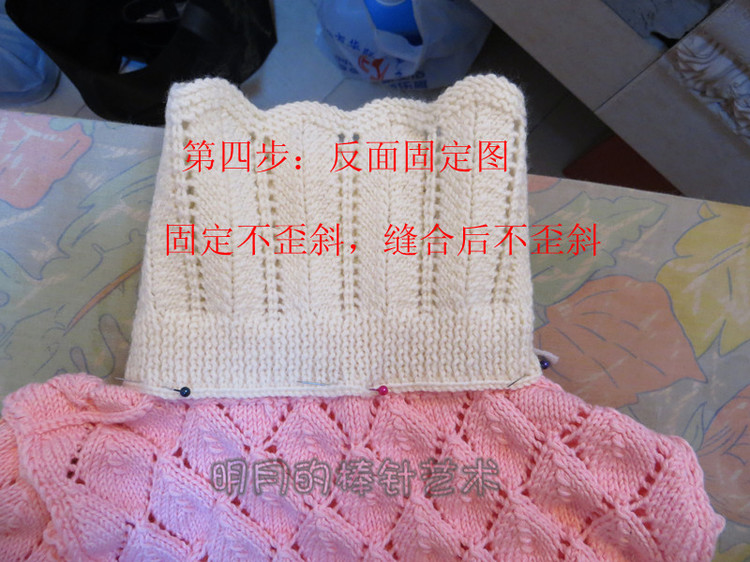 魚鱗花大翻領(lǐng)（甜美范兒）有視頻 - 明月的棒針?biāo)囆g(shù) - 明月的棒針?biāo)囆g(shù)